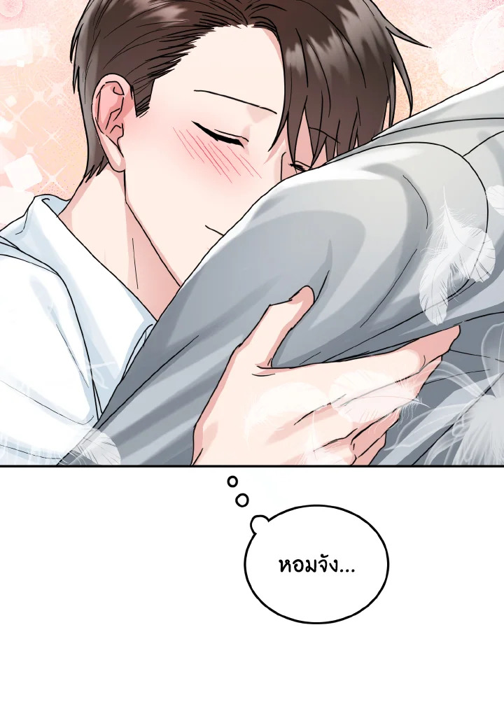 หน้า 61