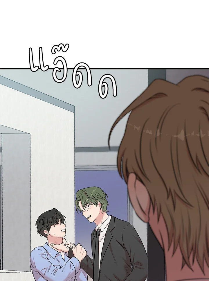 หน้า 103
