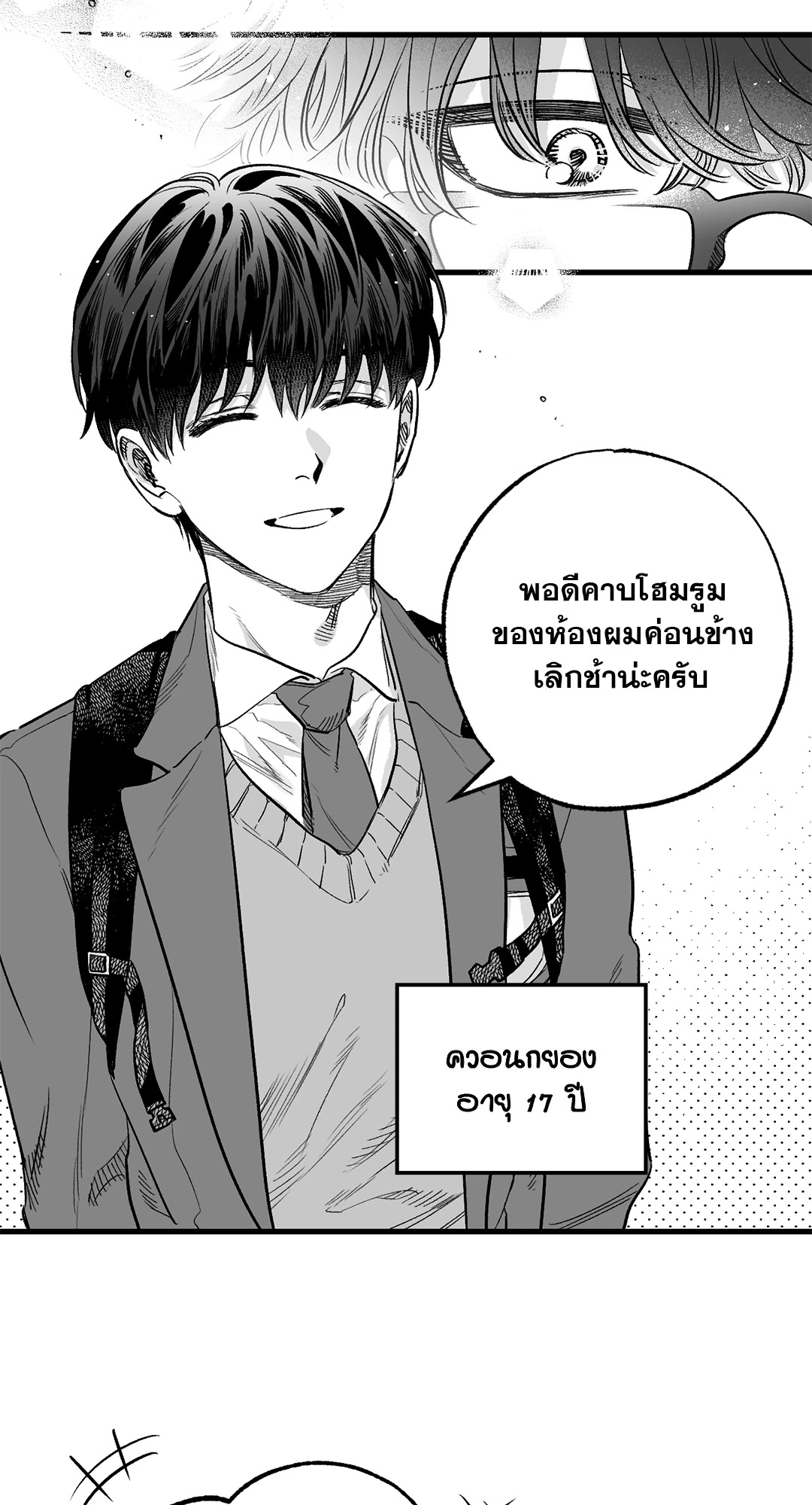 หน้า 17