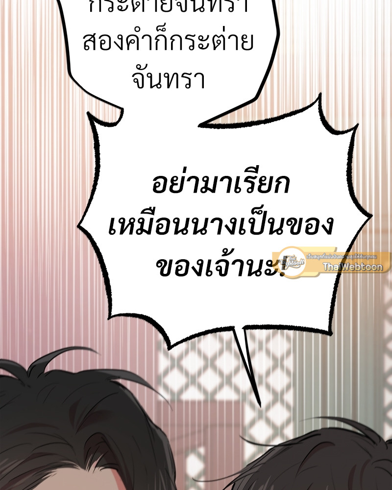 หน้า 125