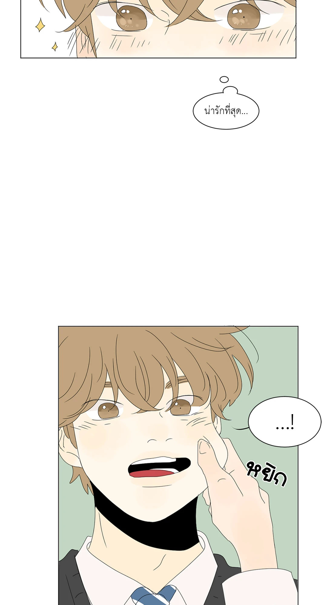 หน้า 53