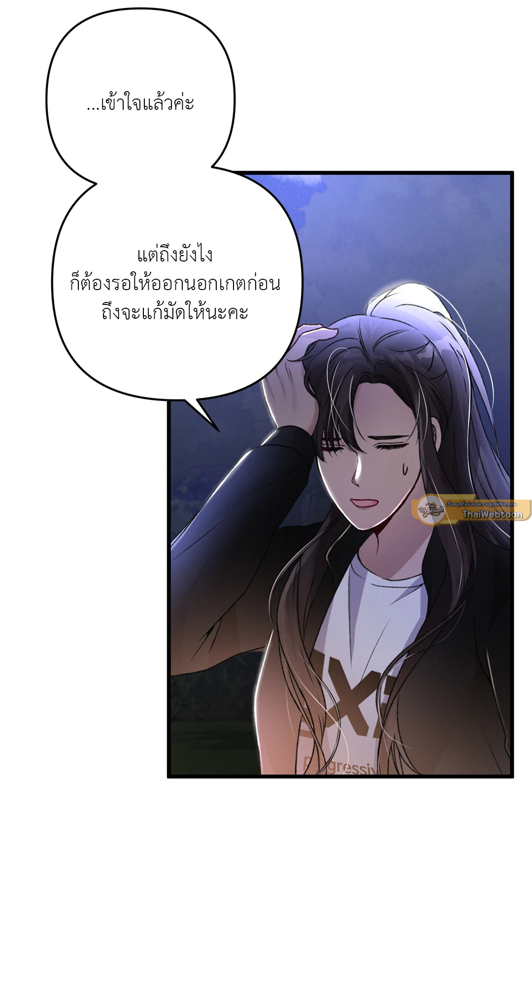 หน้า 63