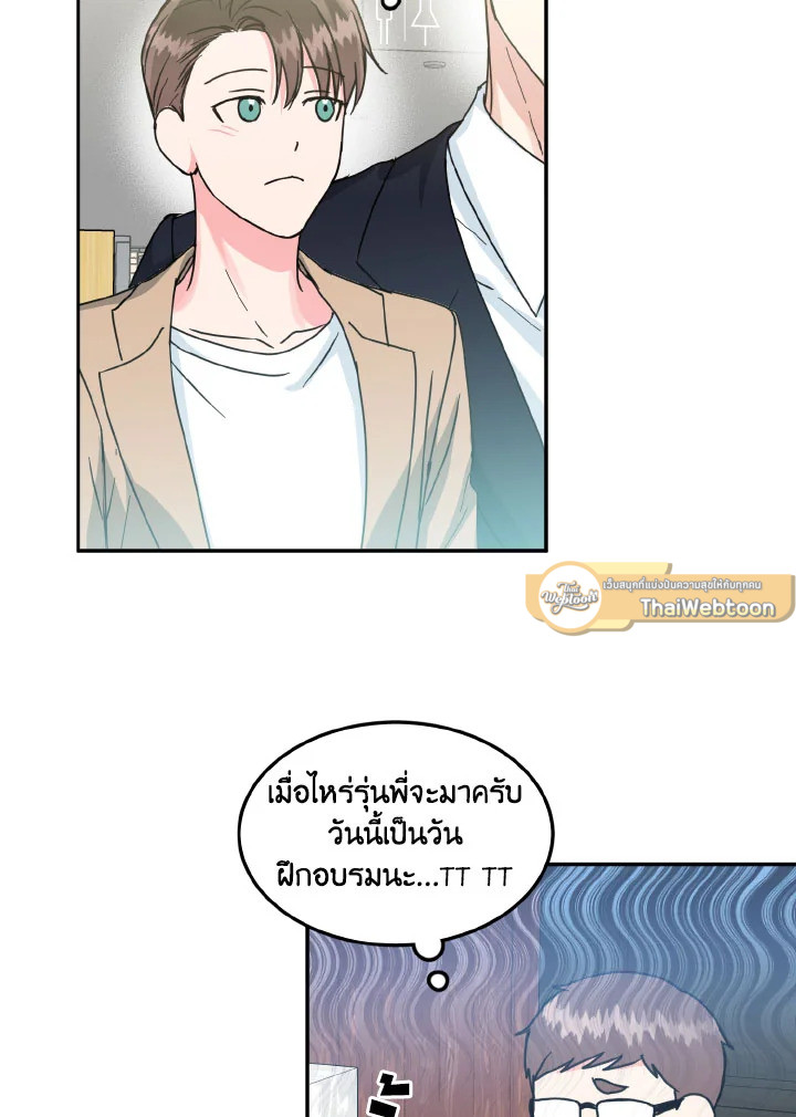 หน้า 73