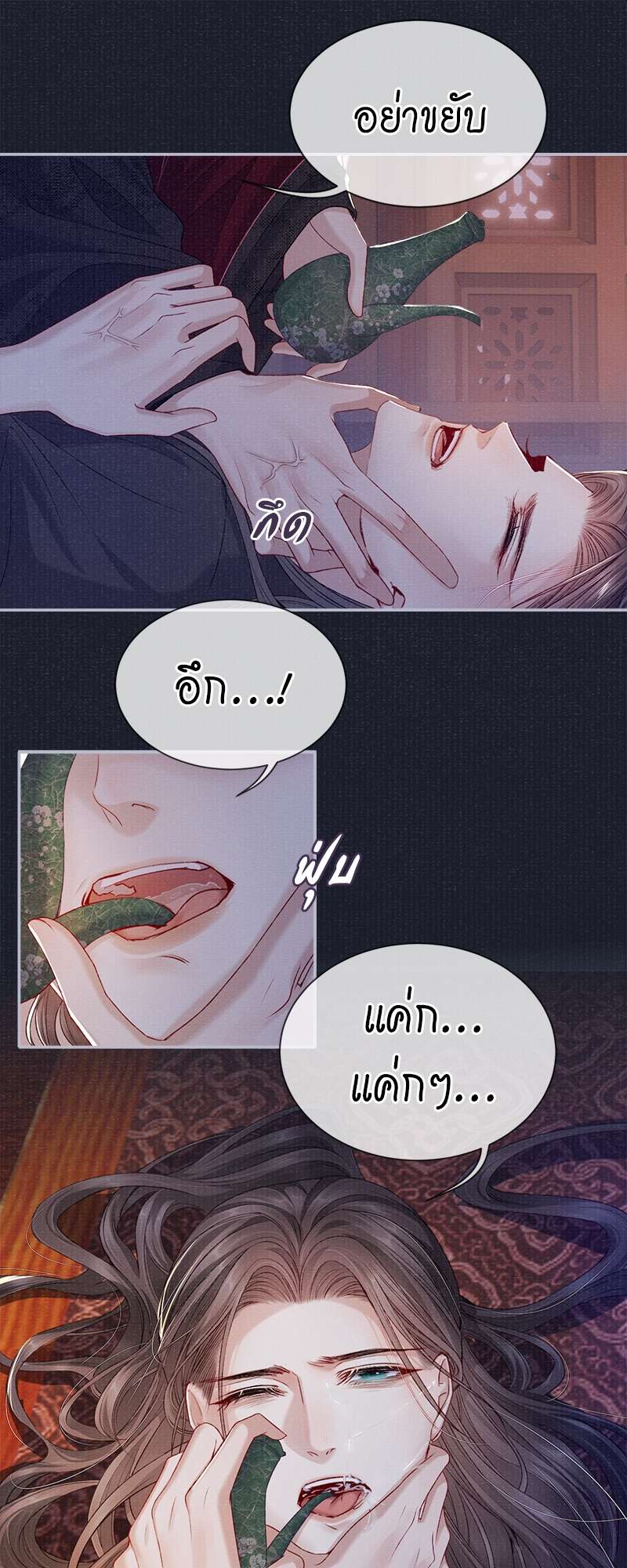 หน้า 30