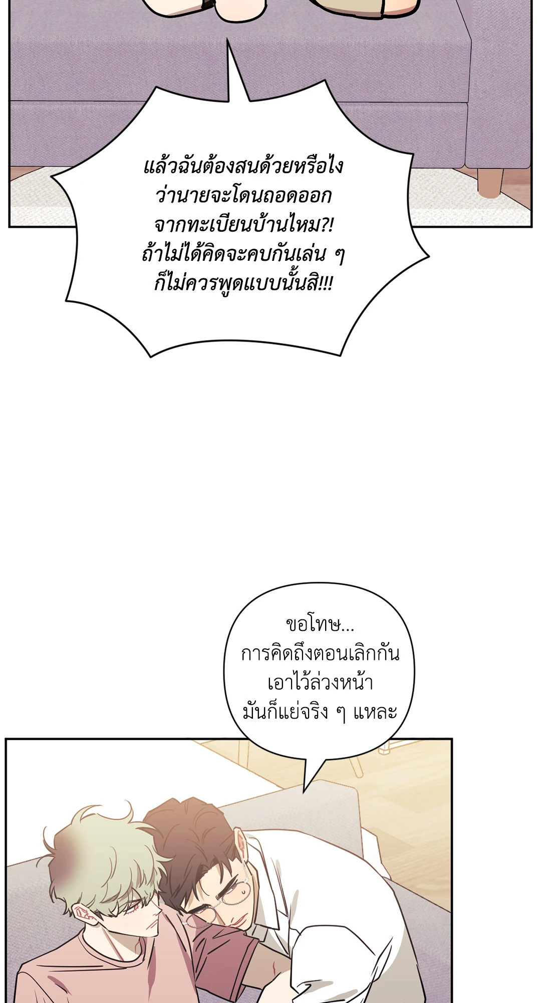 หน้า 80