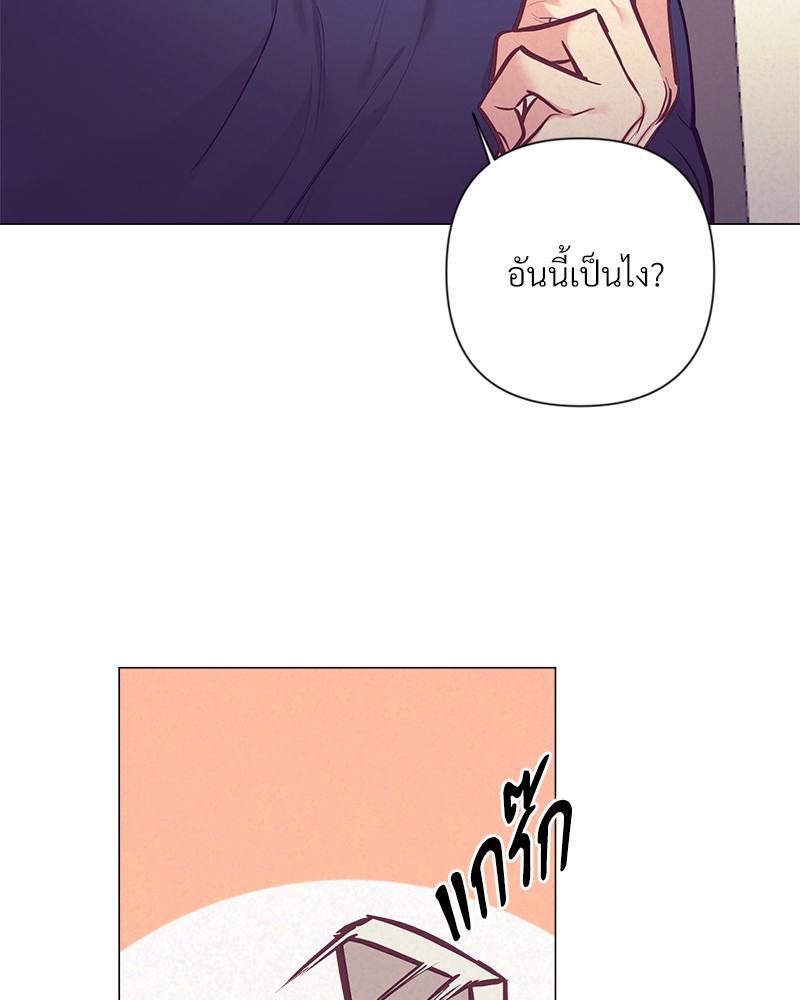 หน้า 76