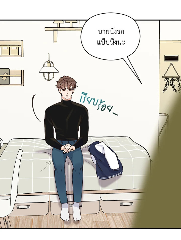 หน้า 71