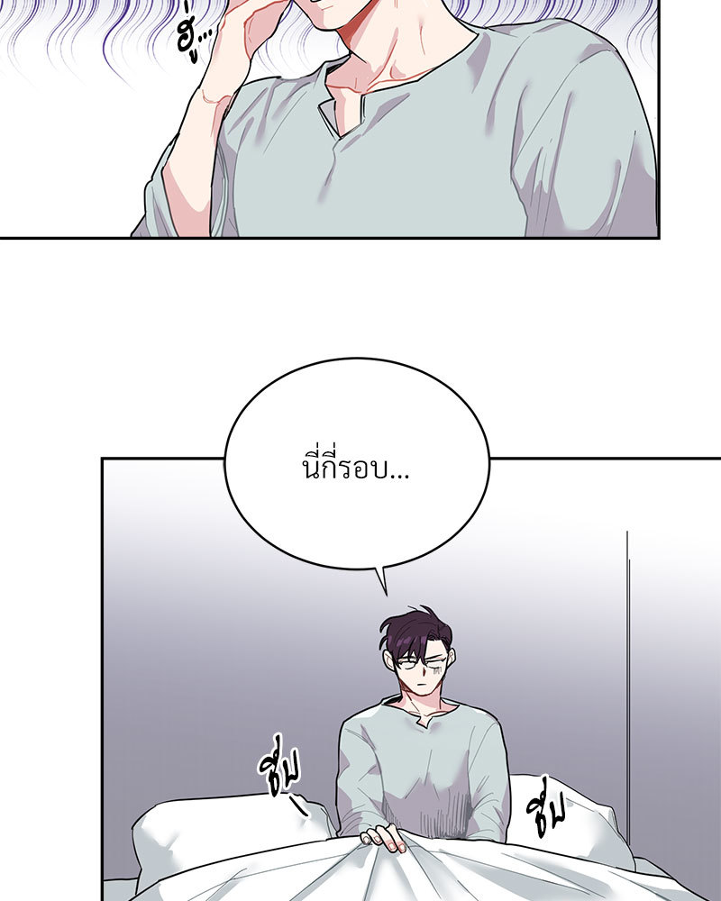 หน้า 49
