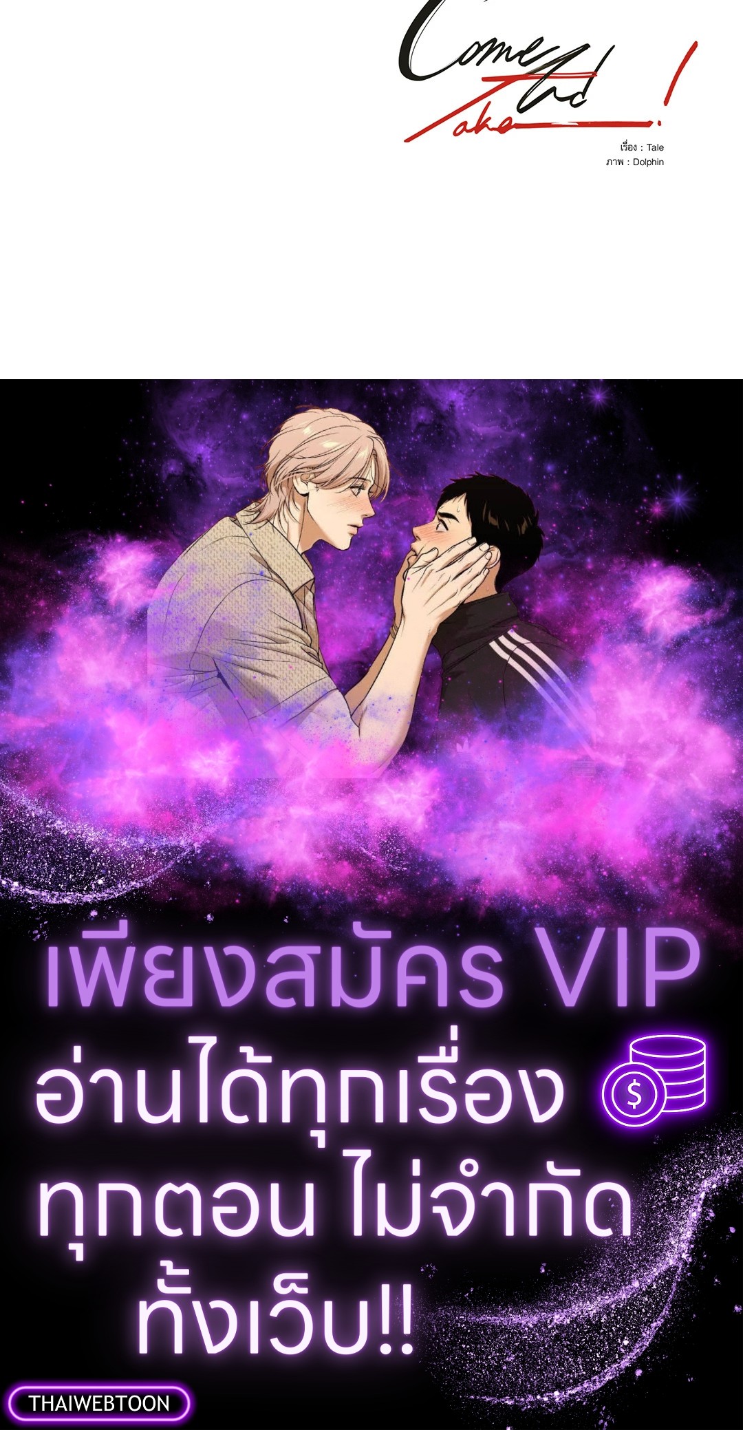 หน้า 55