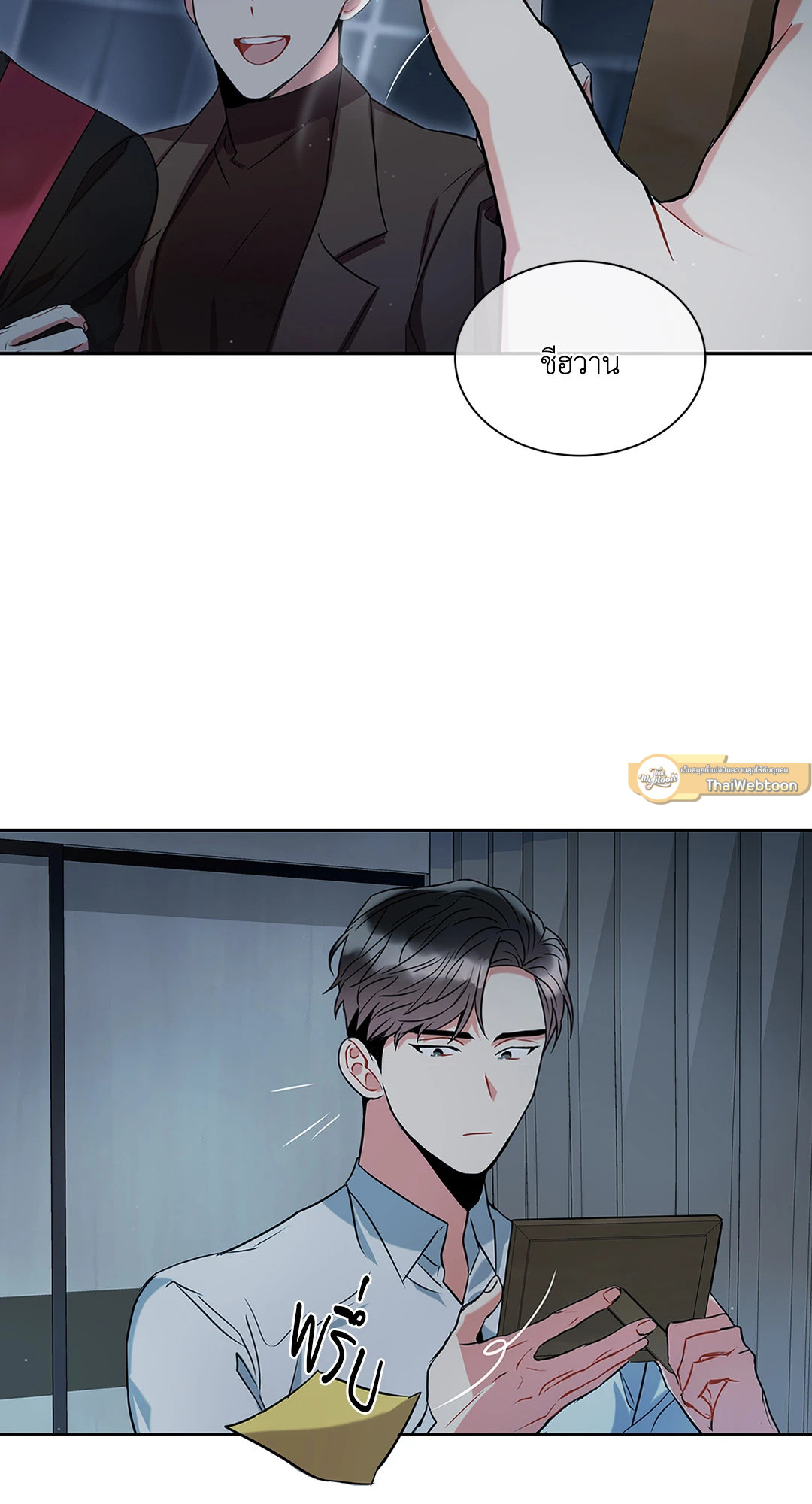 หน้า 72