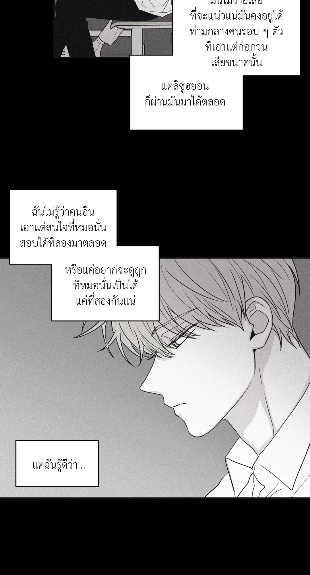 หน้า 54