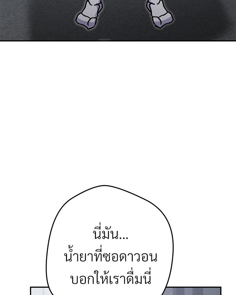 หน้า 100