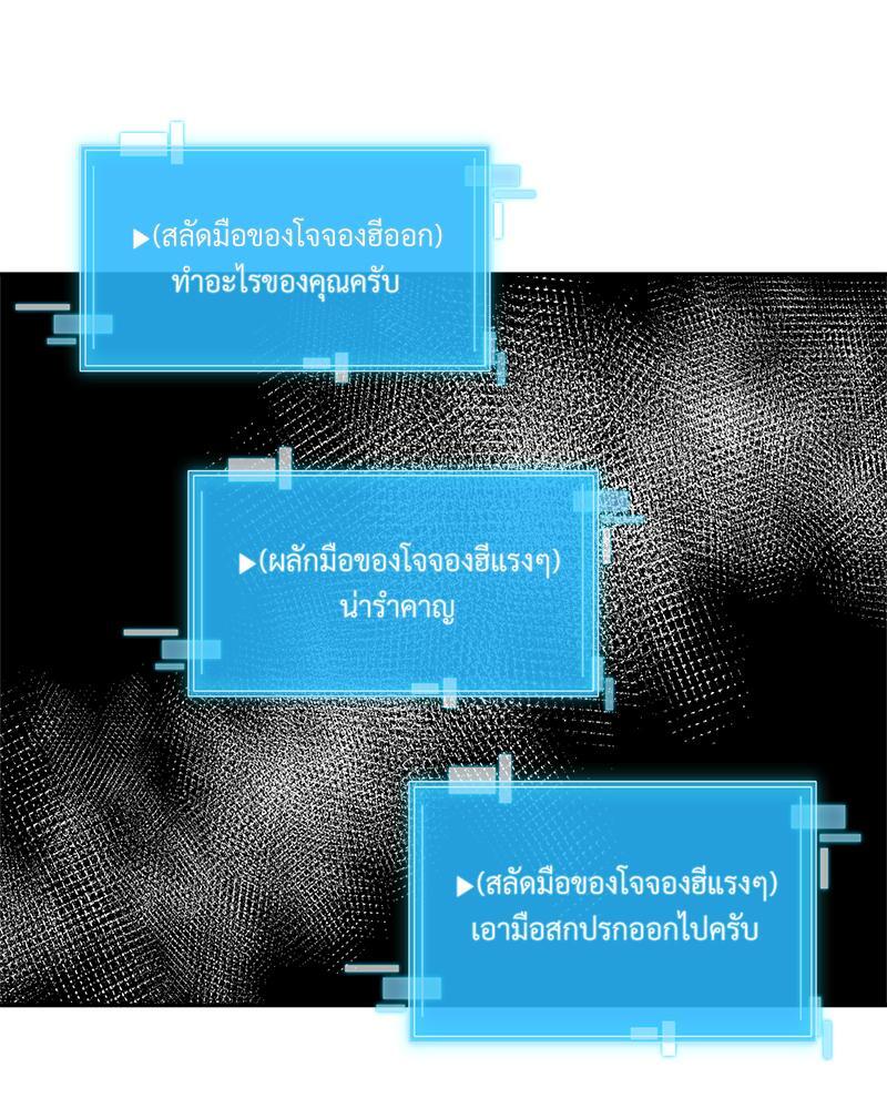 หน้า 98