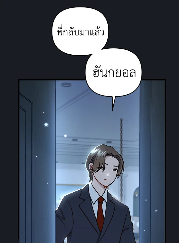 หน้า 96