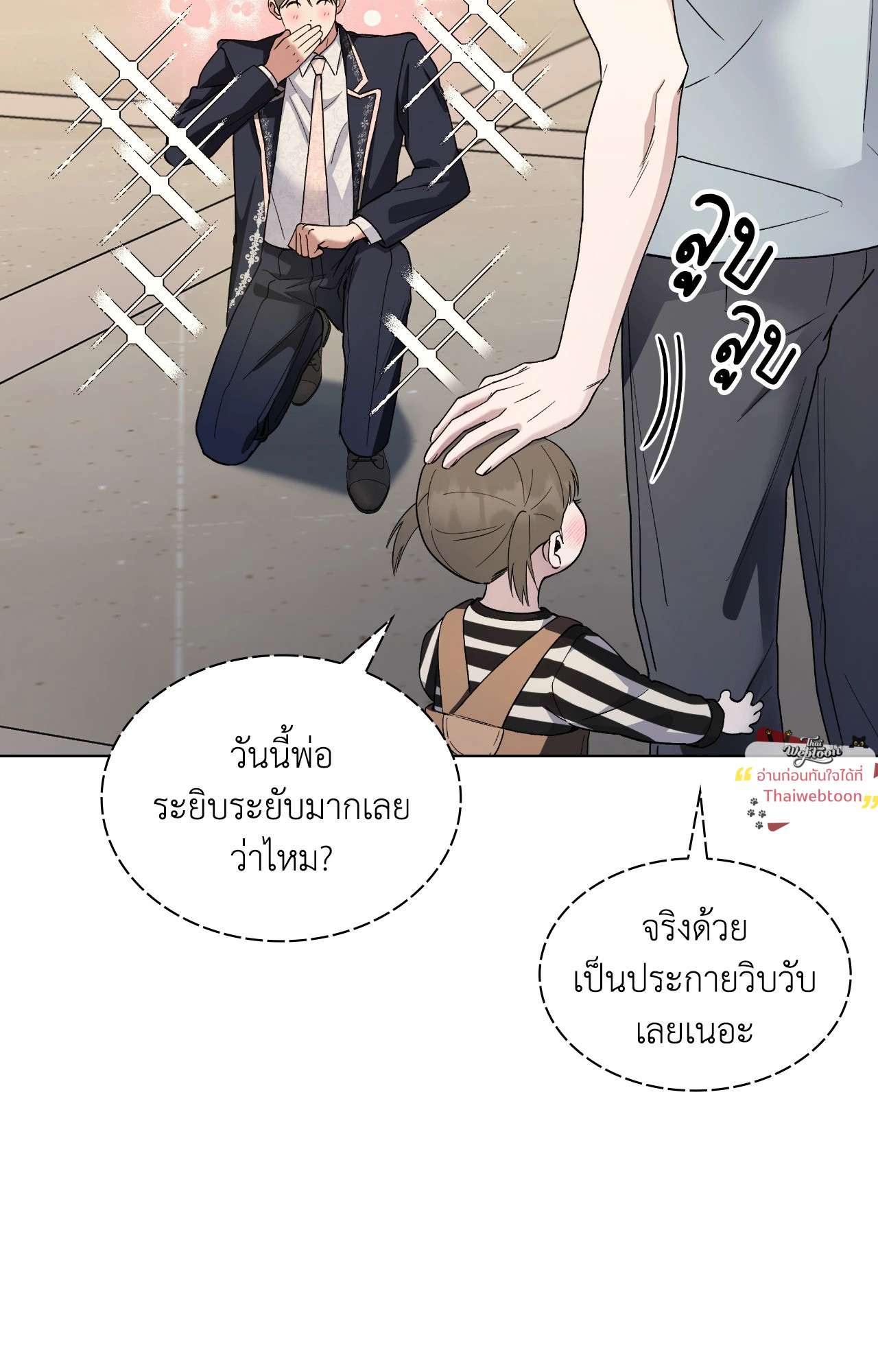 หน้า 83
