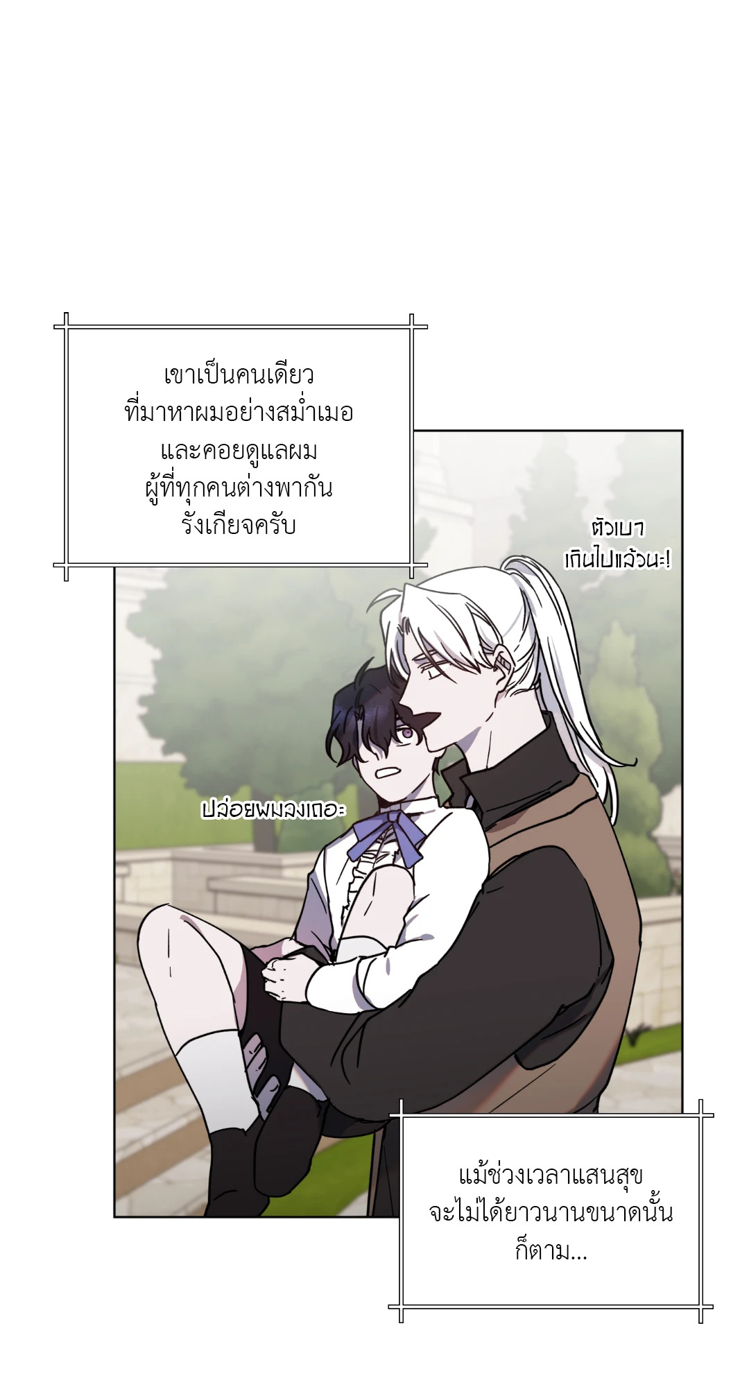 หน้า 41