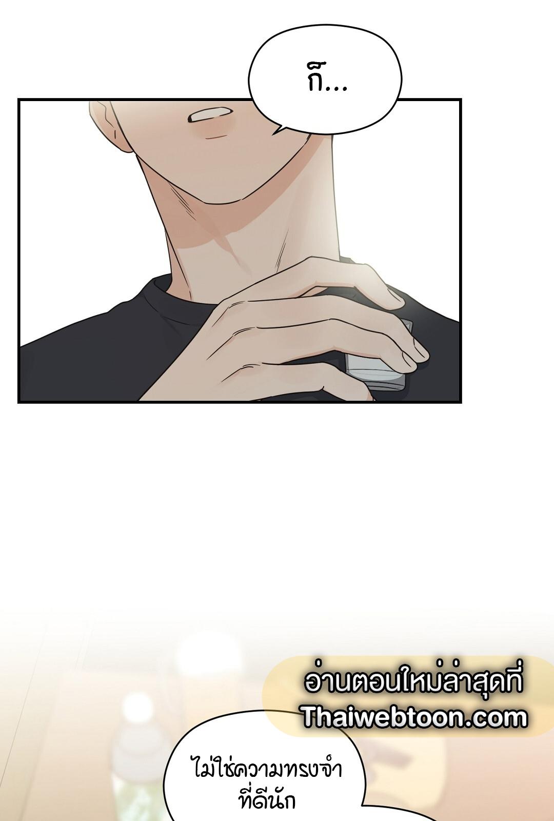 หน้า 74