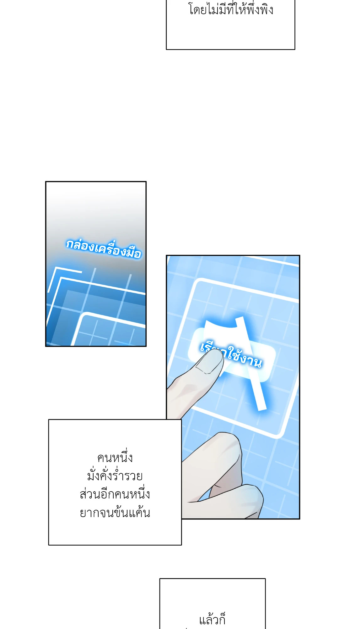 หน้า 20