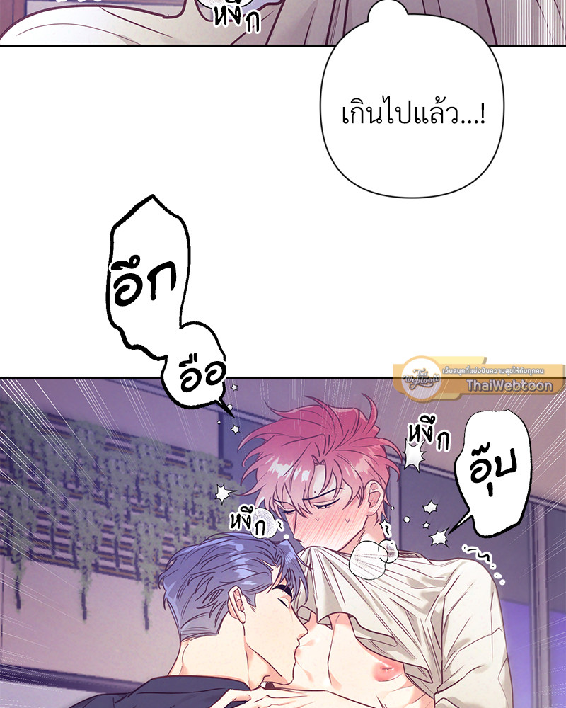 หน้า 75