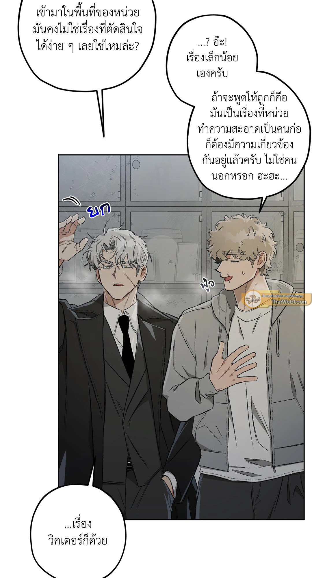 หน้า 72