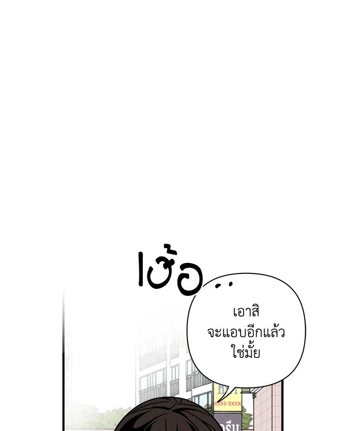 หน้า 99