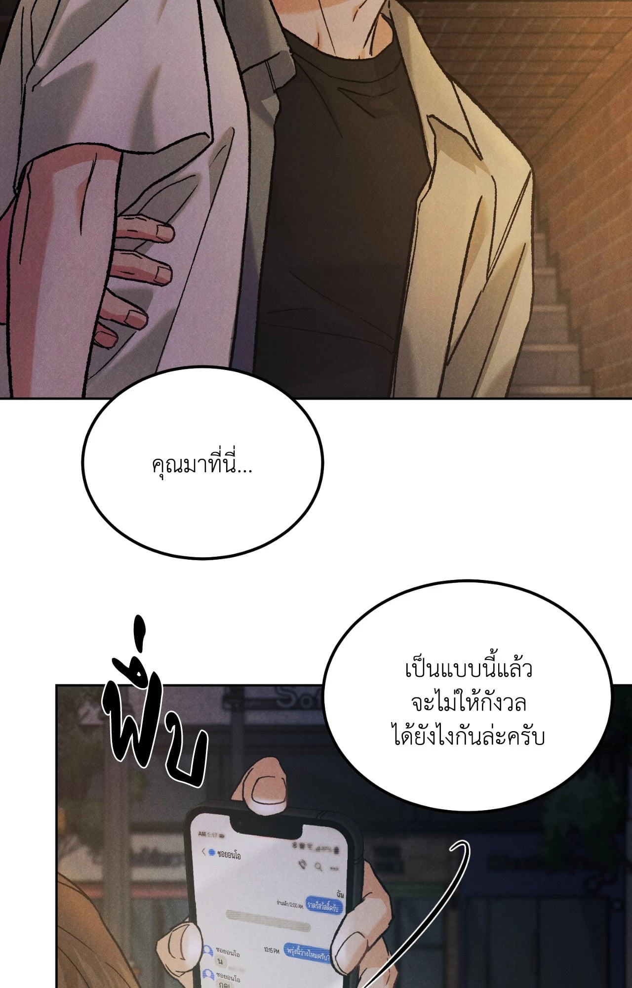 หน้า 48