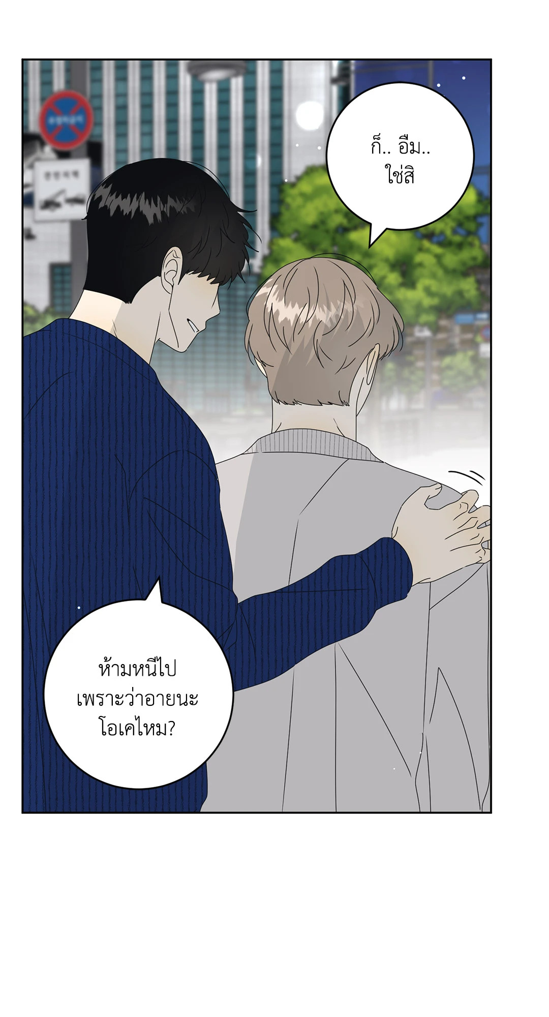 หน้า 57