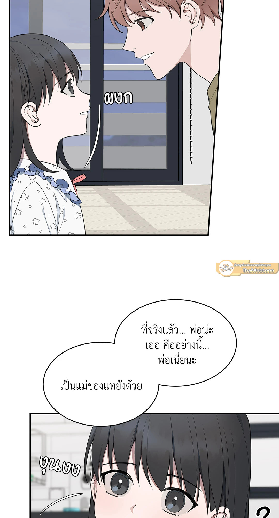 หน้า 46