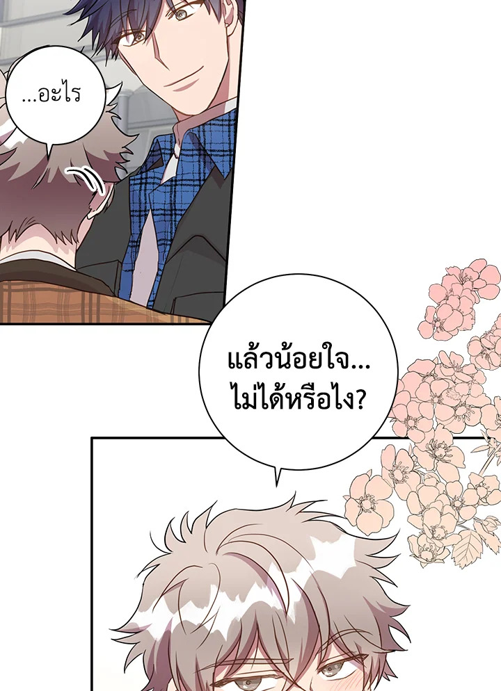หน้า 61