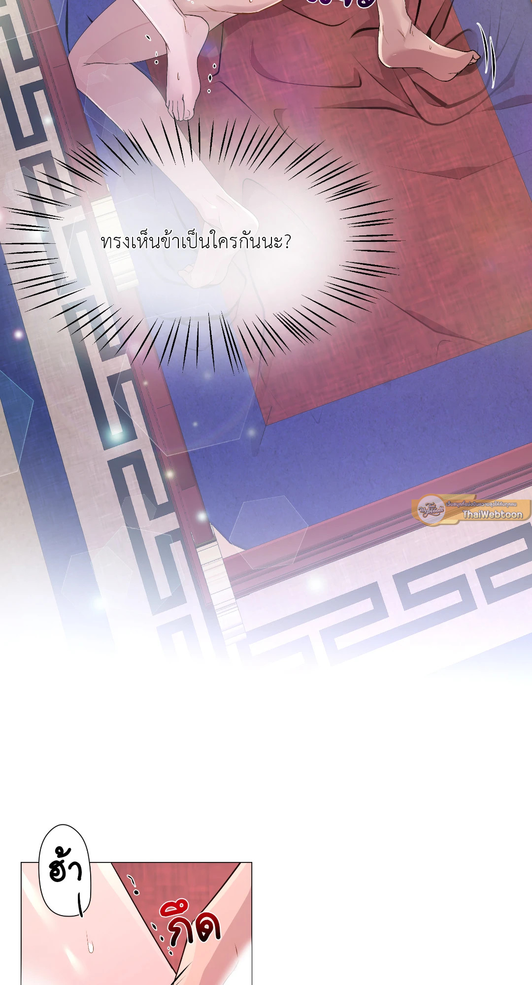 หน้า 49