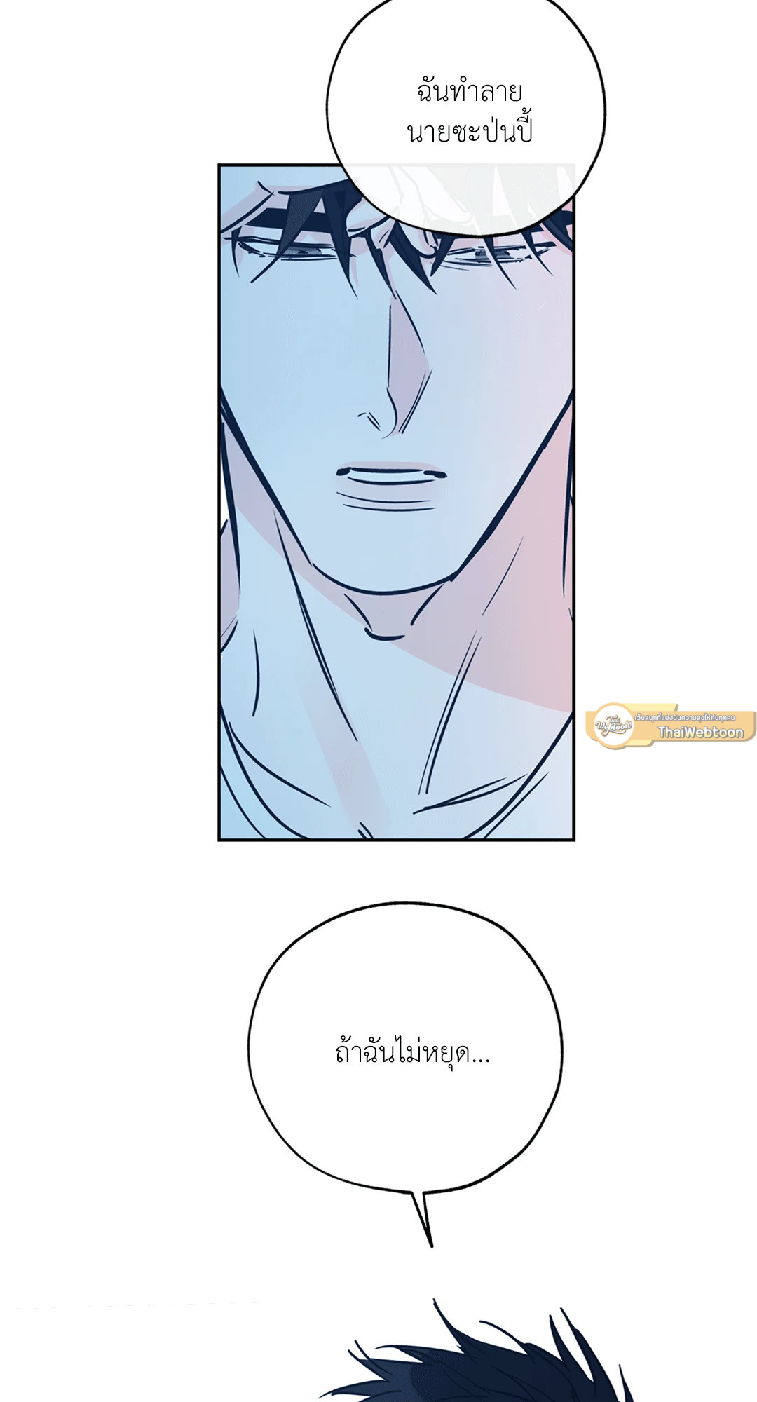 หน้า 50