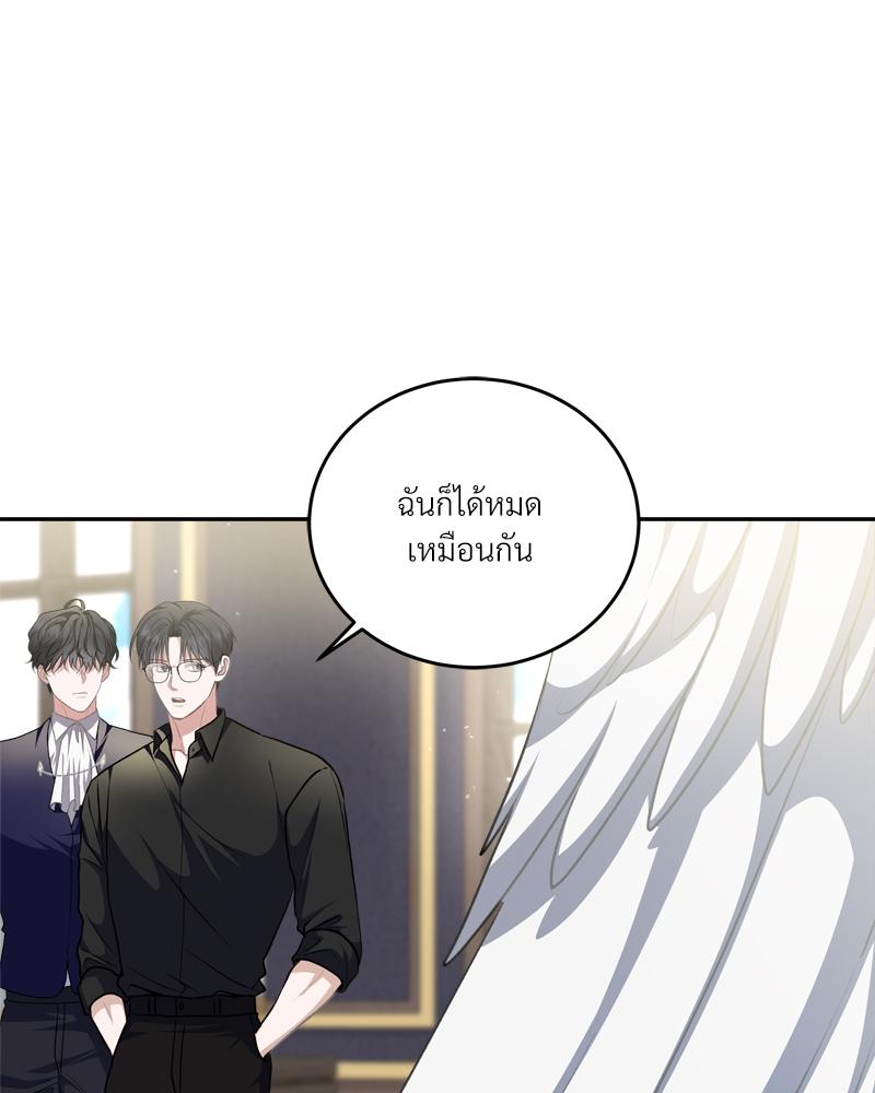หน้า 67