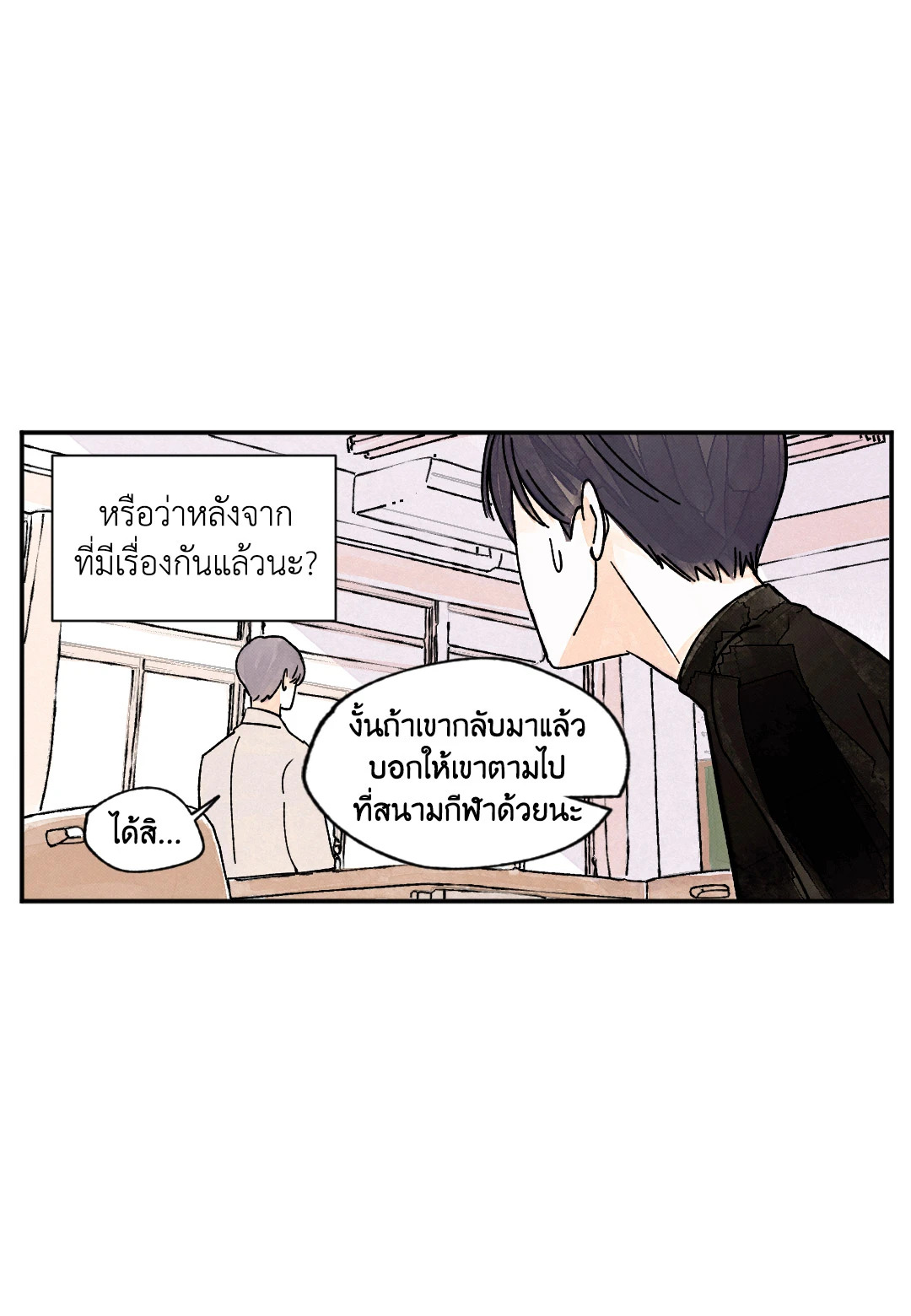 หน้า 48
