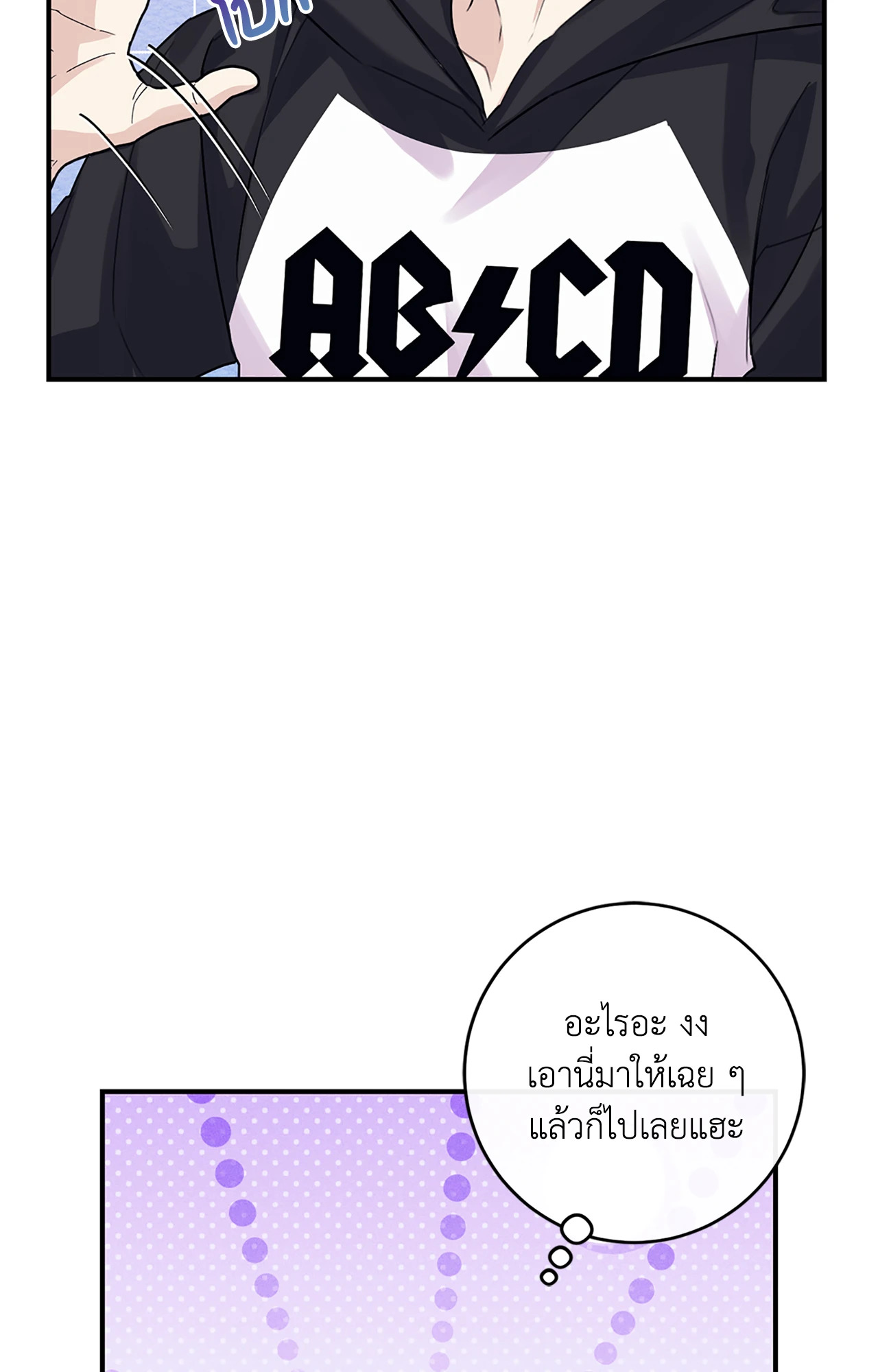 หน้า 77
