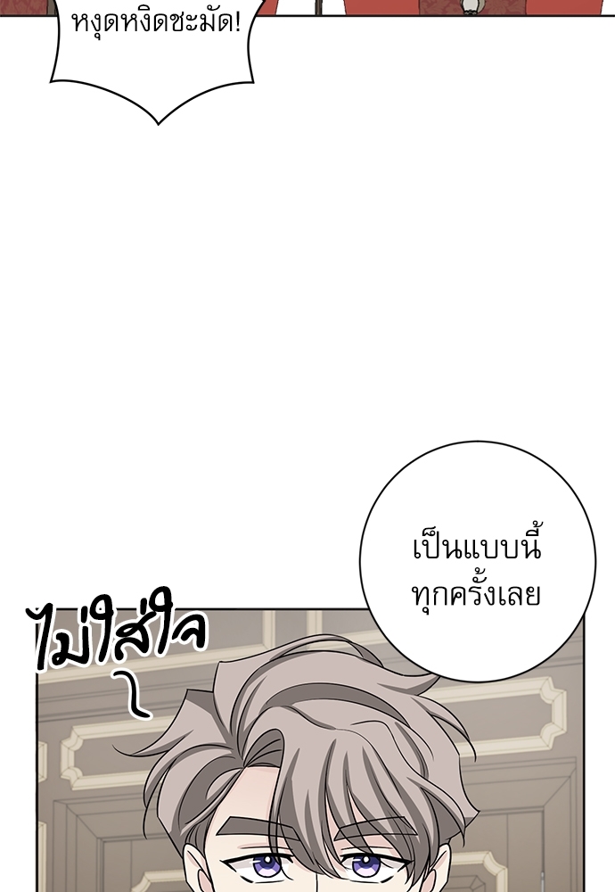 หน้า 84