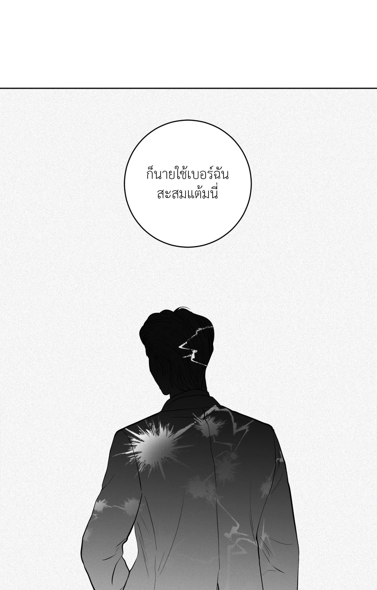 หน้า 88
