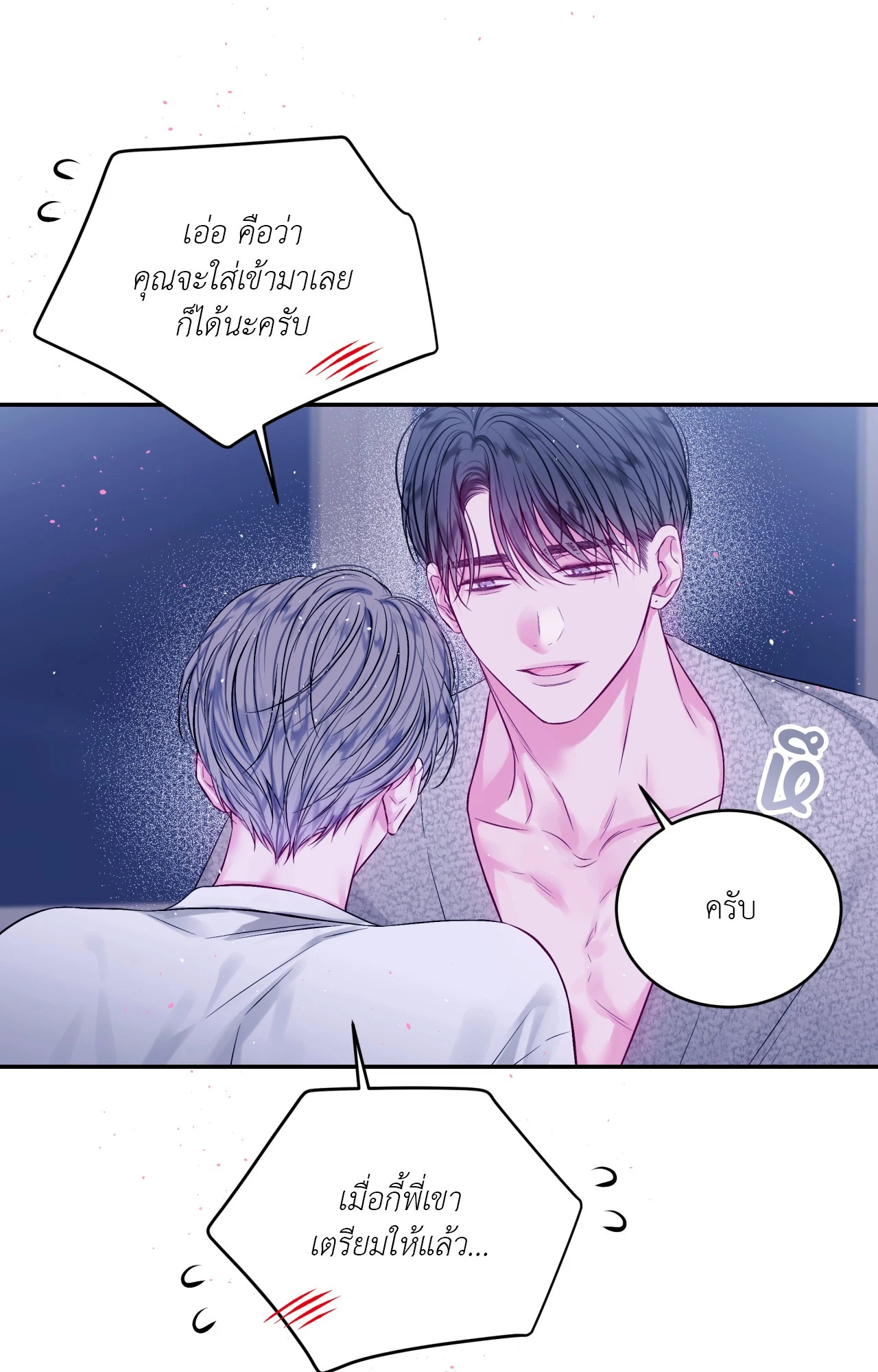 หน้า 59