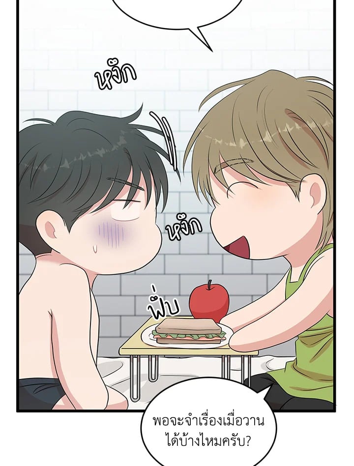 หน้า 79