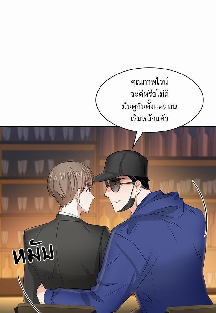 หน้า 54