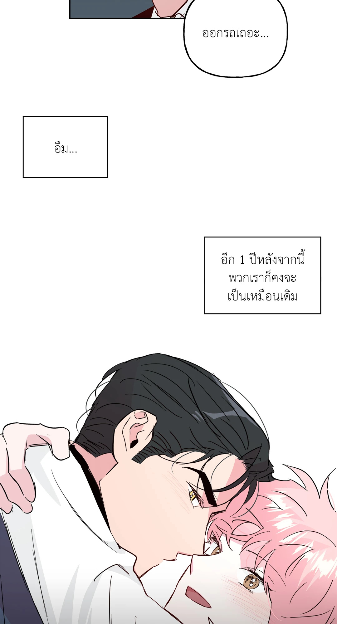 หน้า 54