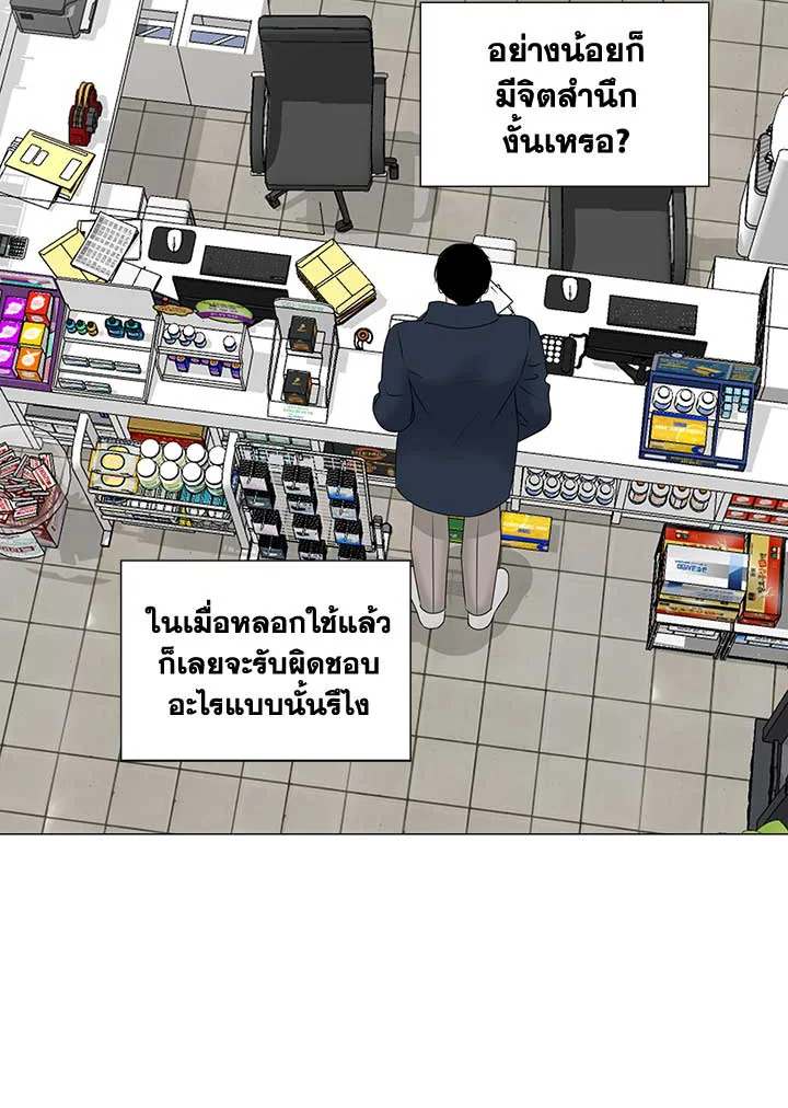 หน้า 22
