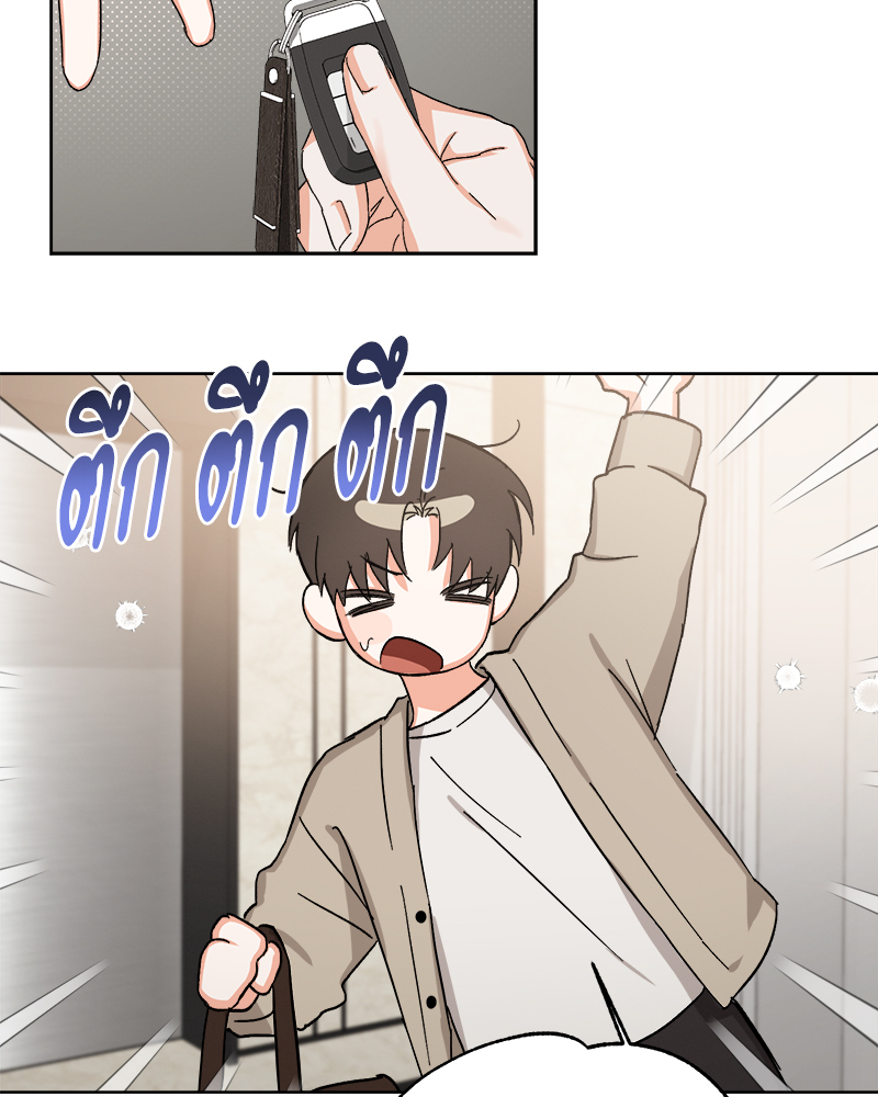 หน้า 73