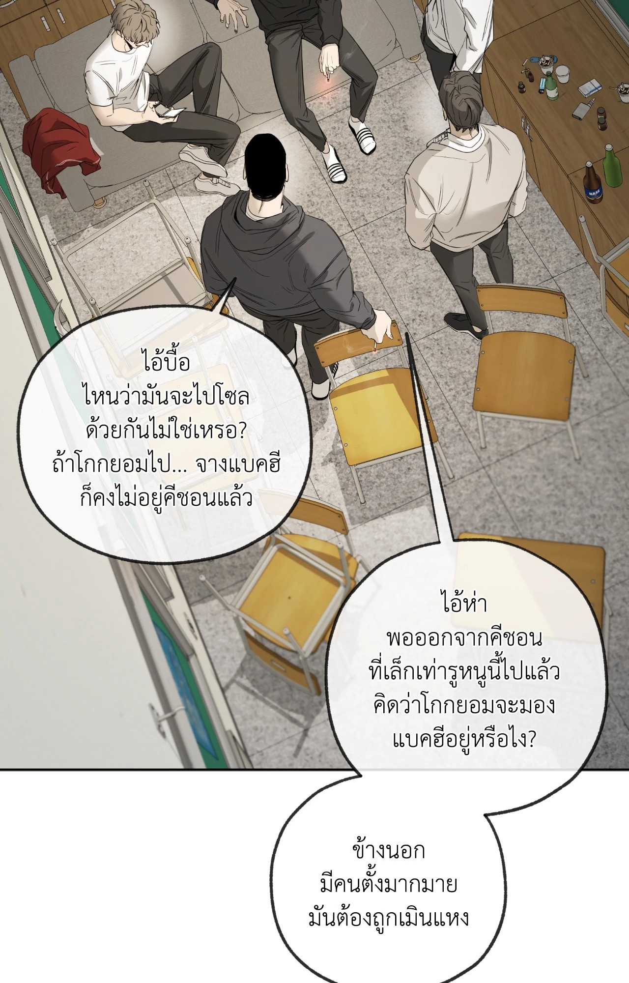 หน้า 28