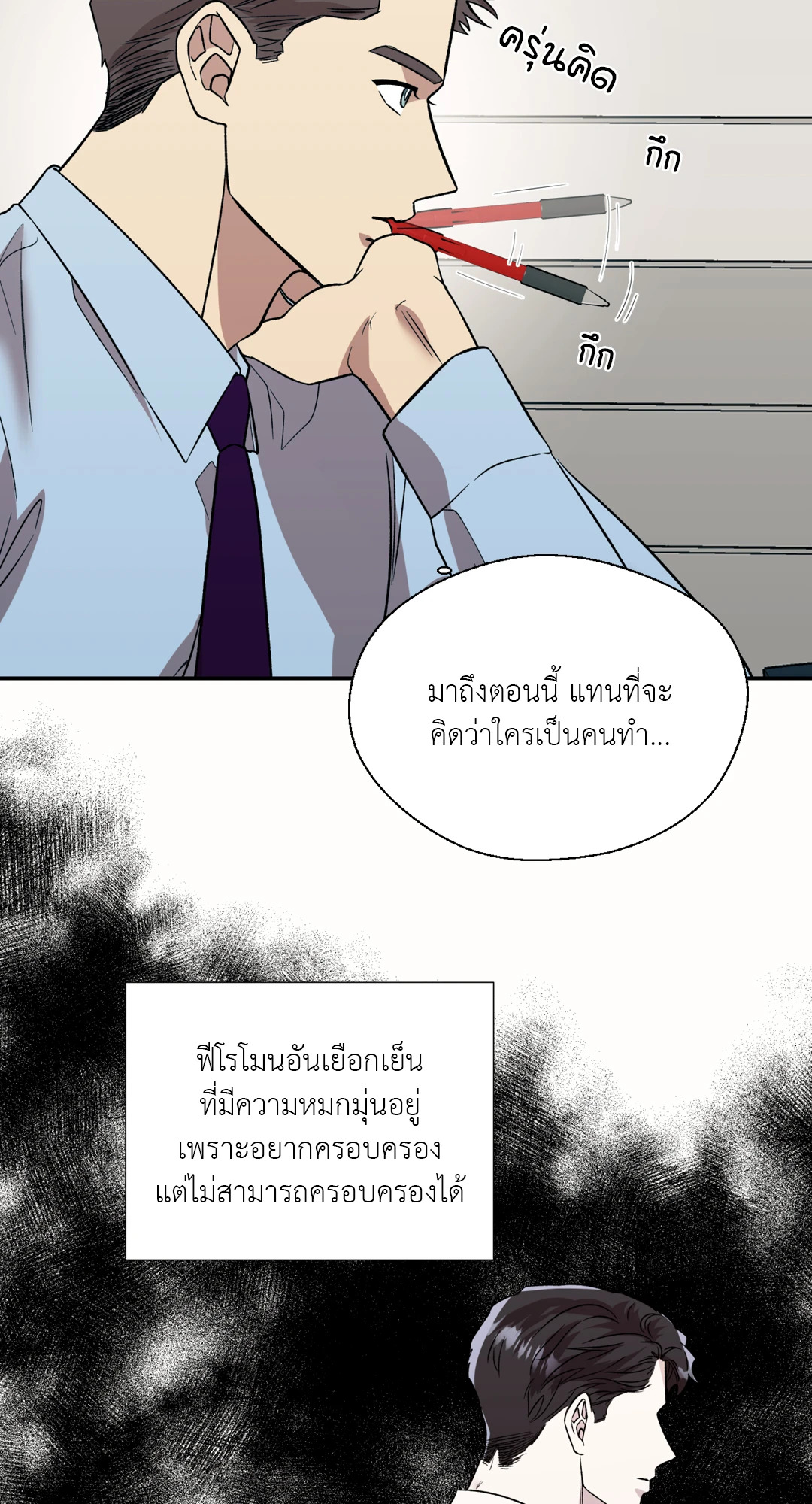 หน้า 29