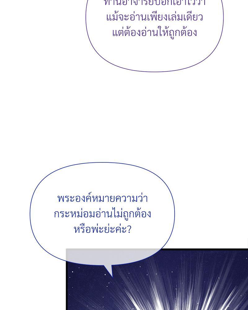 หน้า 101