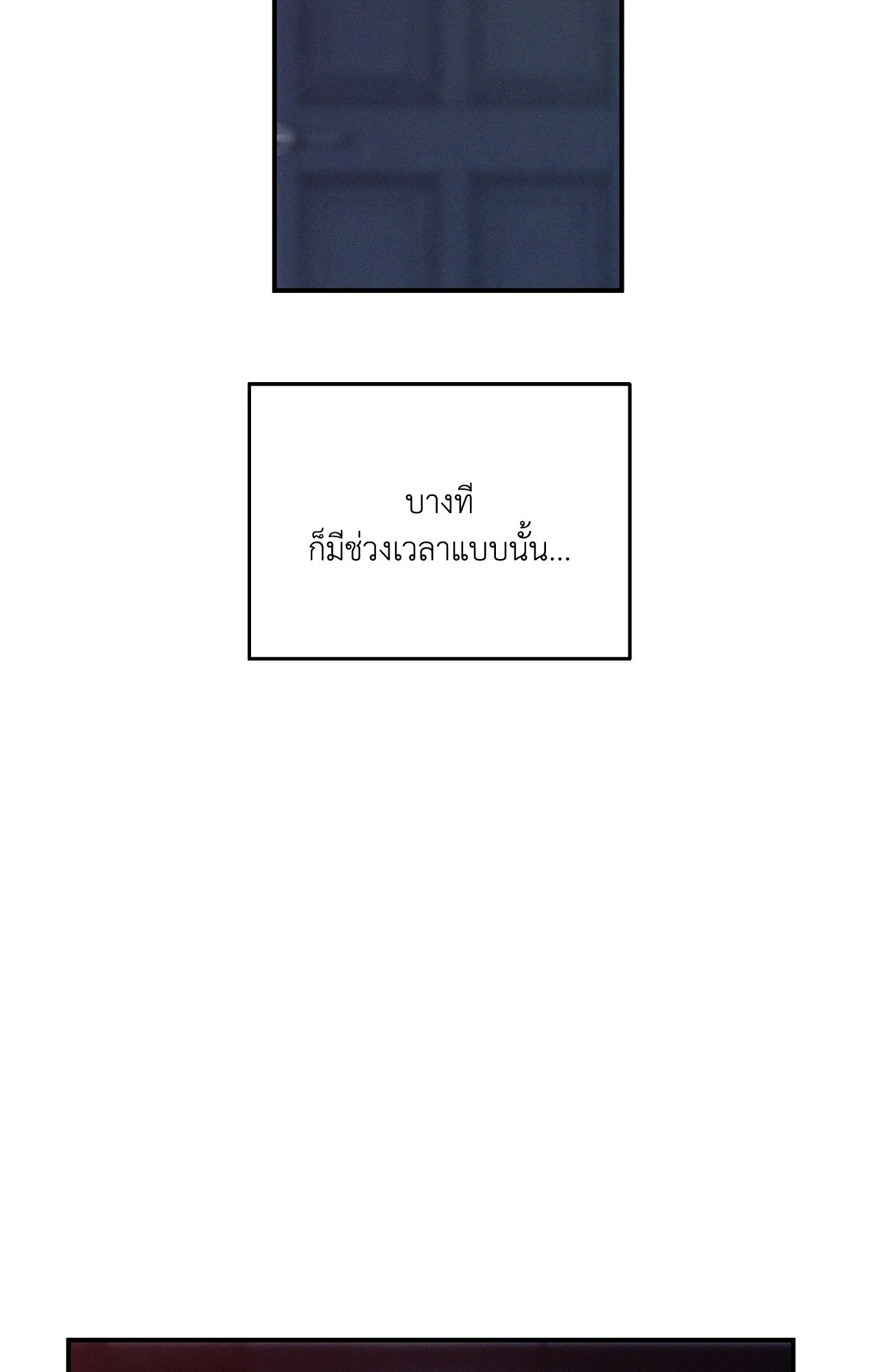 FlashLight (+R) ตอนที่ 52 - รูปที่ 2