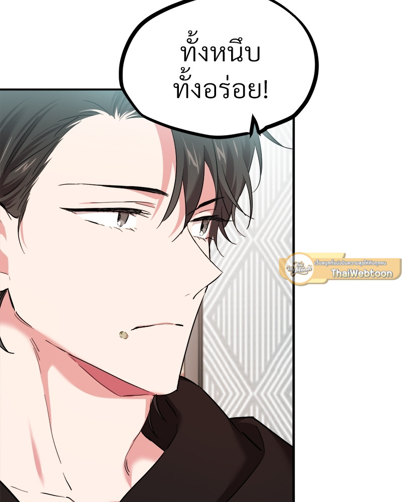 หน้า 91