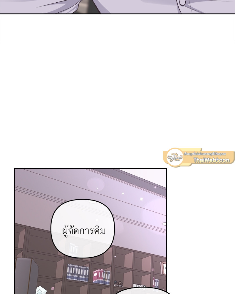 หน้า 87