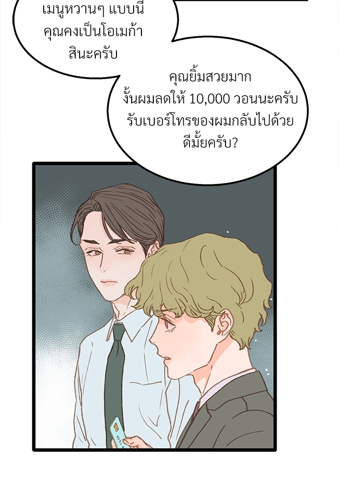 หน้า 56