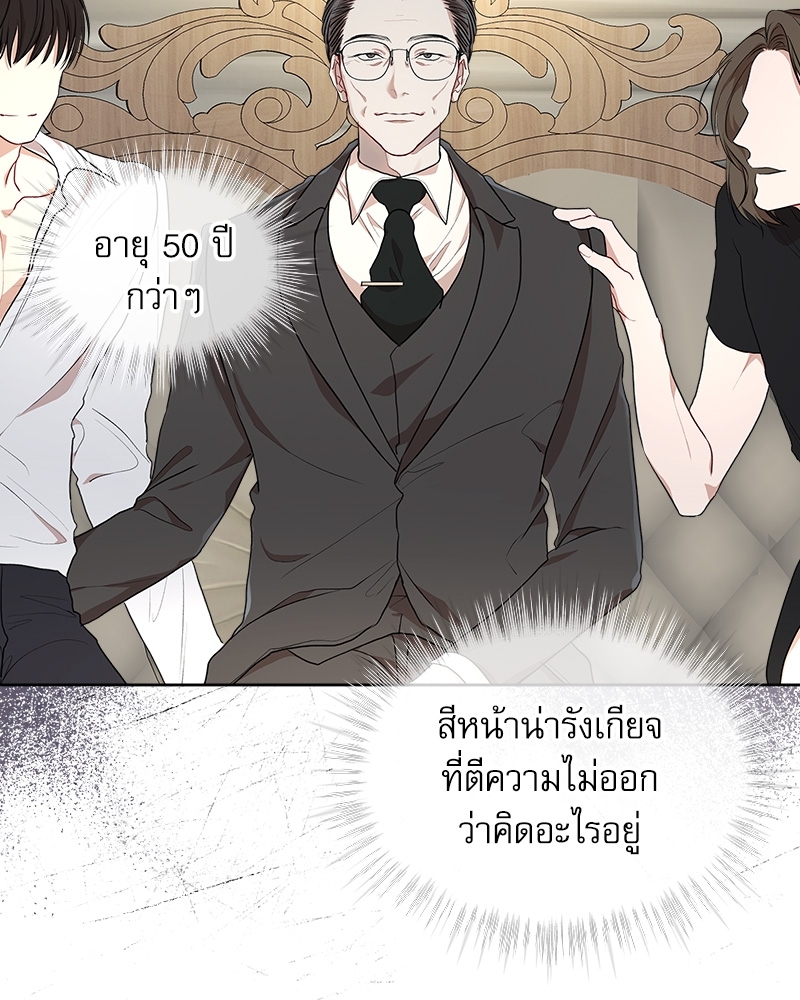 หน้า 56
